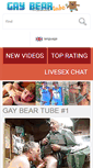 Mobile Screenshot of gaybeartube.net